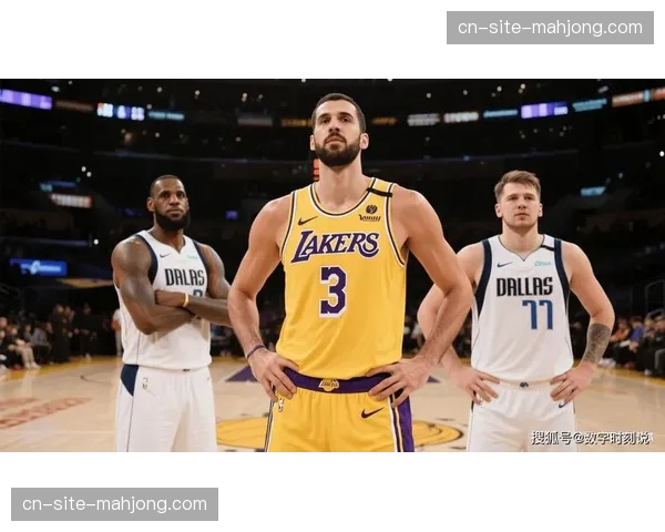 湖人内线空虚问题持续暴露 詹姆斯东契奇驱动进攻难补防守