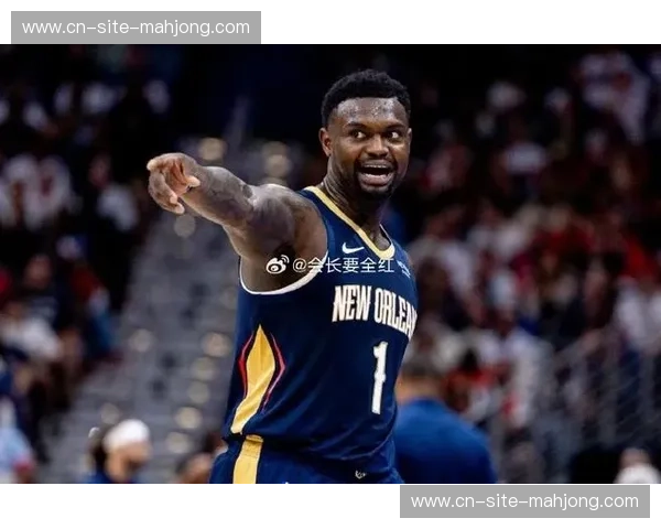 鹈鹕近期进攻火力全开 但锡安伤病成球队最大不确定因素 鹈鹕近期进攻火力全开 但锡安伤病成球队最大不确定因素